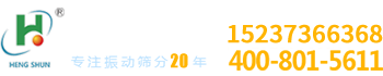新鄉(xiāng)市恒宇機(jī)械設(shè)備有限責(zé)任公司